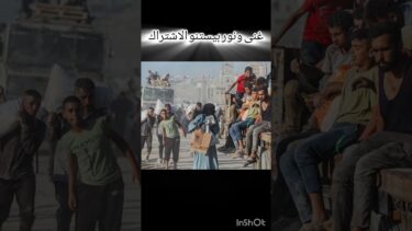 غزة العزة 💔 وصلو صوتنا لكل العالم