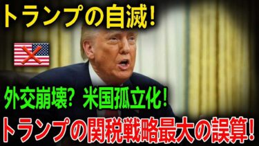 最新ニュース 2025年8月2日
