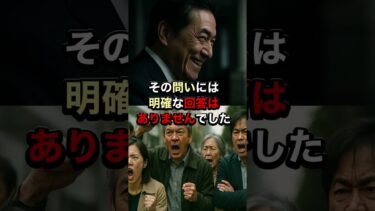 アフリカ移民問題…JICAへ電凸!!その回答にツッコミ殺到”あれ？これ…ほとぼり冷めたら勝手に進める気じゃね？”