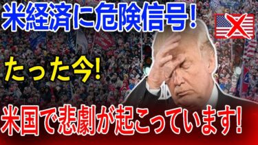 最新ニュース 2025年8月15日