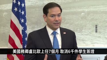 石破茂表態：日本將探討參與烏克蘭安全保障｜寰宇掃描