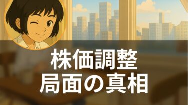 8/18 FRB利下げ転換か金利据置か？米株最高値後の2つのシナリオ【今朝の論点】米国メディア解読ch