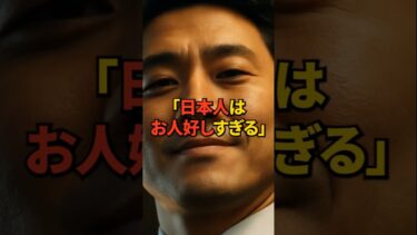 【海外の反応】日本の技術が育てた韓国No1企業サムスン その裏側とは？【衝撃の事実】 #海外の反応 #衝撃の事実 #韓国