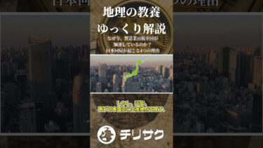 【ゆっくり解説】なぜ今、製造業の脱中国が加速しているのか？日本回帰が起こる4つの理由