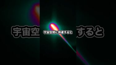 🇯🇵🇰🇵日本のイージス艦は北朝鮮の弾道ミサイルを迎撃できるのか？