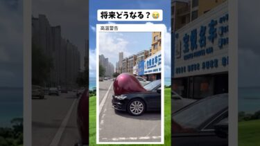 このまま気温上昇したらどうなっちゃう？😂#shortsfeed #shorts #ミリオン #地球温暖化