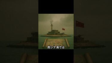 一帯一路構想が切り開く中国の地政学的野望とは？