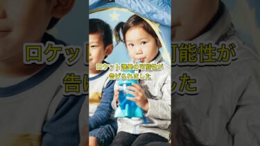 【宇宙への賭け】イーロン・マスクが挑んだ最後のチャンス #SpaceX #成功への道