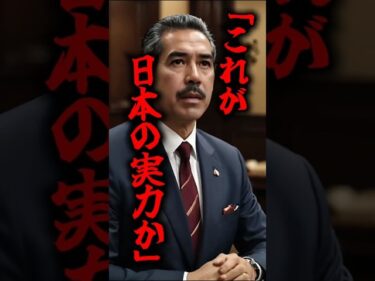 【海外の反応】「これが日本の実力か」南米ベネズエラの高級官僚が母国を変えるために来日した結果