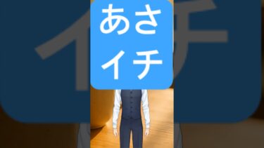 ８月２８日　世界経済金融ニュース　これだけ見ればOK！#ai #fx #投資 #教育 ＃資産運用