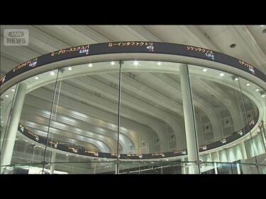 半導体大手エヌビディアの好決算に株価反応　今後の注目は米経済指標【知っておきたい！】【グッド！モーニング】(2025年8月29日)