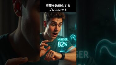AIが予想した10年後に開発されるもの 13 #shorts #AI #chatgpt