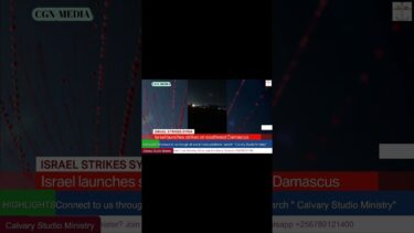 Israel launches strikes on southwest Damascus