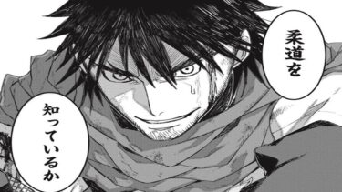【異世界漫画】異世界に転生した男性は、戦争が続く過酷な世界で生き残る方法を見つけなければならない。1~41【マンガ動画】