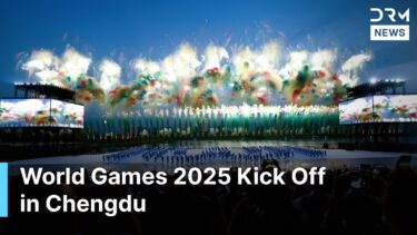 World Games 2025 Opening Ceremony in Chengdu 🇨🇳 | 116 Nations Join Historic