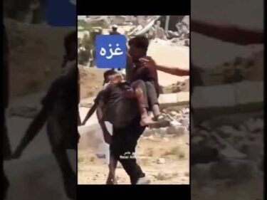 یا  اللہ غزہ والوں کی مدد فرما#reels #news #breaking #البرزخ #الرحمن #دحمان