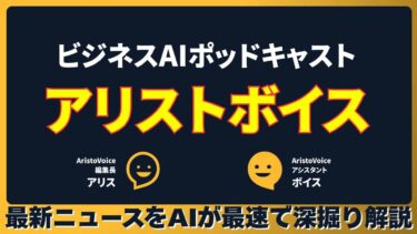 米中貿易の矛盾：高関税でも貿易赤字が続く背景を徹底分析