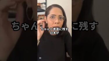【あり得ない】日本が合意文章を書き忘れるなんて…茶番すぎる！#フィフィ #日本外交 #合意文書なし #外交失敗 #茶番劇 #国民負担 #政治の闇 #税金の行方