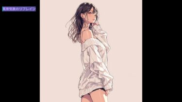 異常気象のリフレイン