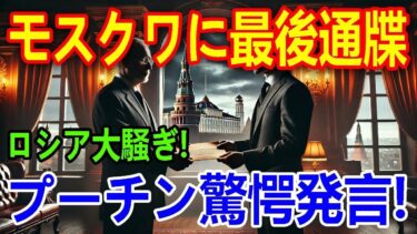 最新ニュース 2025年8月18日