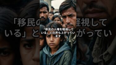 英国、イラクと不法移民帰還協定を締結