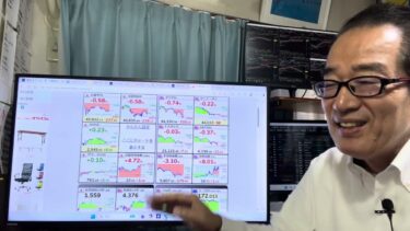 8月1日（金）世界経済に3つのトランプリスク。大再編時代にらみ地銀株にマネー集まる。他。