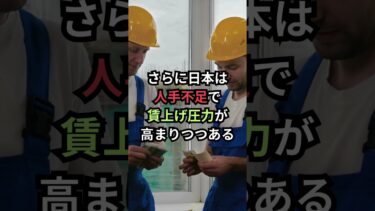 日経平均10万円！？インフレで資産価値が消える日