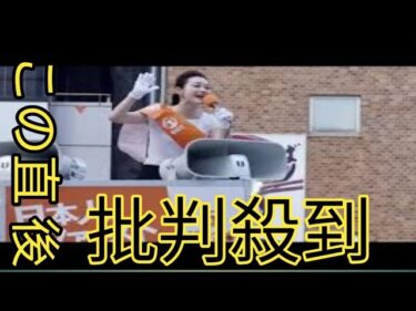 参政党「憲法草案」実現したら何が変わる？　人権規定が「ごっそり欠落」、国家の「やりたい放題」への懸念