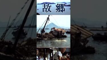 🚨🔥 沖縄沖で米海軍艦艇「ニューオーリンズ」に火災！2名負傷 🇺🇸⚓🇯🇵#沖縄 #米海軍 #ニューオーリンズ #火災 #負傷者 #緊急速報 #日本ニュース
