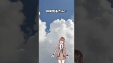 赤道に反射材.地球温暖化を根本から防ぐ。パート2．太陽光は１平方ｍあたり,およそ１kwと考えてよく、１平方ｋｍで１００万ｋｗになる。１つの反射フロートでこれだけの温暖化防止効果が得られる
