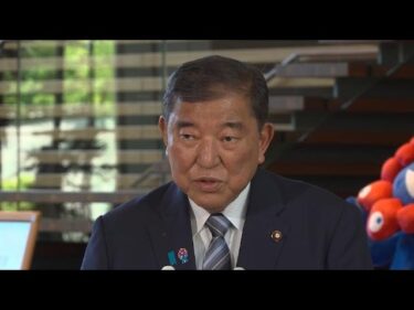 米ウクライナ首脳会談速報｜トランプ大統領、ウクライナ安全保障の考えは？和平交渉の行方と日本の対応【2025年8月19日】