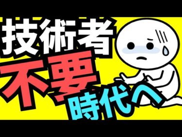 AI開発ツールLovableって何？ユーザー230万人突破の異次元成長でFigma・Notion超え