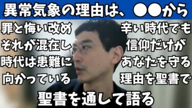 異常気象の究極の理由は、●●だから