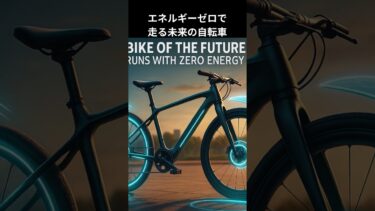 AIが予想した5年後に開発されるもの 16 #shorts #AI #chatgpt