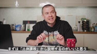 今週トランプ大統領は世界経済を破壊しかけた【「関税引き上げ」が貧しい人々を苦しめる理由】