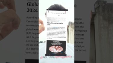 “Climate Change Reality 🌍 | Hume Climate Ke Baarein Mein Sochna Chahiye |