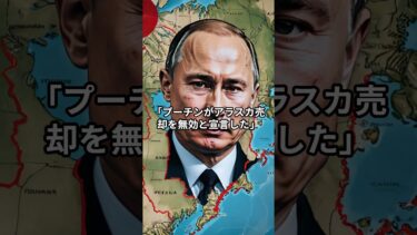 【1日1フレーズ国際ニュース英語】false information undermines trust＝｜米ロ首脳会談の裏で拡散 #ショート動画