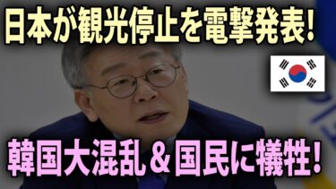 最新ニュース　2025年8月03日
