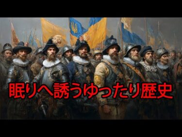 NATOとウクライナ戦争