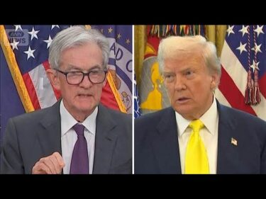 トランプ氏　FRBパウエル議長に「金利引き下げを」工事費用めぐり訴訟検討も(2025年8月13日)