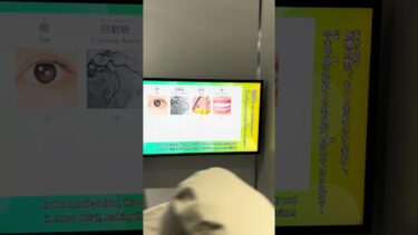 万博　量子コンピュータ　展示