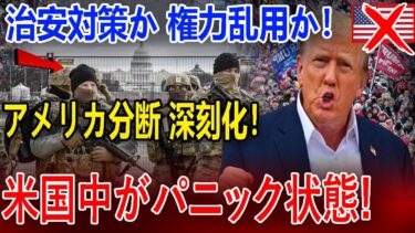 最新ニュース 2025年8月28日