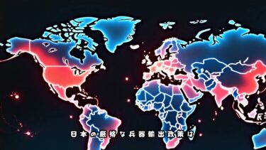 【市場レポート】日本防衛市場の未来：2033年までに649億ドルへ成長！CAGR3.4%の背景とは？