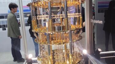 세상을 바꿀 양자 컴퓨터의 위용. 서울. 한국. The power of quantum computers that will change the
