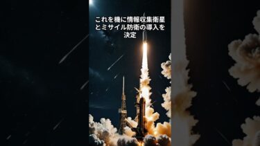 北朝鮮の弾道ミサイル発射