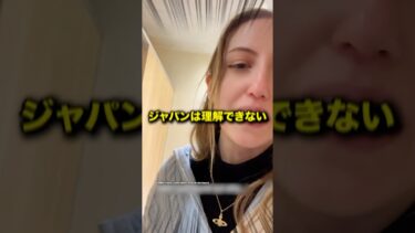 日本のトイレに衝撃を受けた海外の反応 #shorts #日本 #海外の反応
