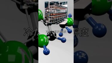 衝撃！量子の壁を破る超常識の秘密 🔬 #量子 #コンピュータ #技術 🎥 https://faktaliya.com/ja.mp4