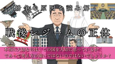 【SCSP #5】なぜ日本外交は「弱腰」に見えるのか？――その謎に迫る