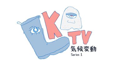 JKATV 気候変動1.5
