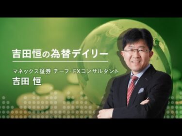 円安150円とNFP、ADPの関係 – 為替市場の最新動向